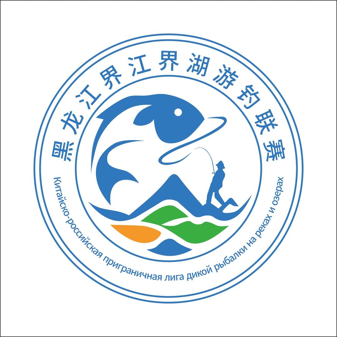 黑龙江界江界湖游钓联赛