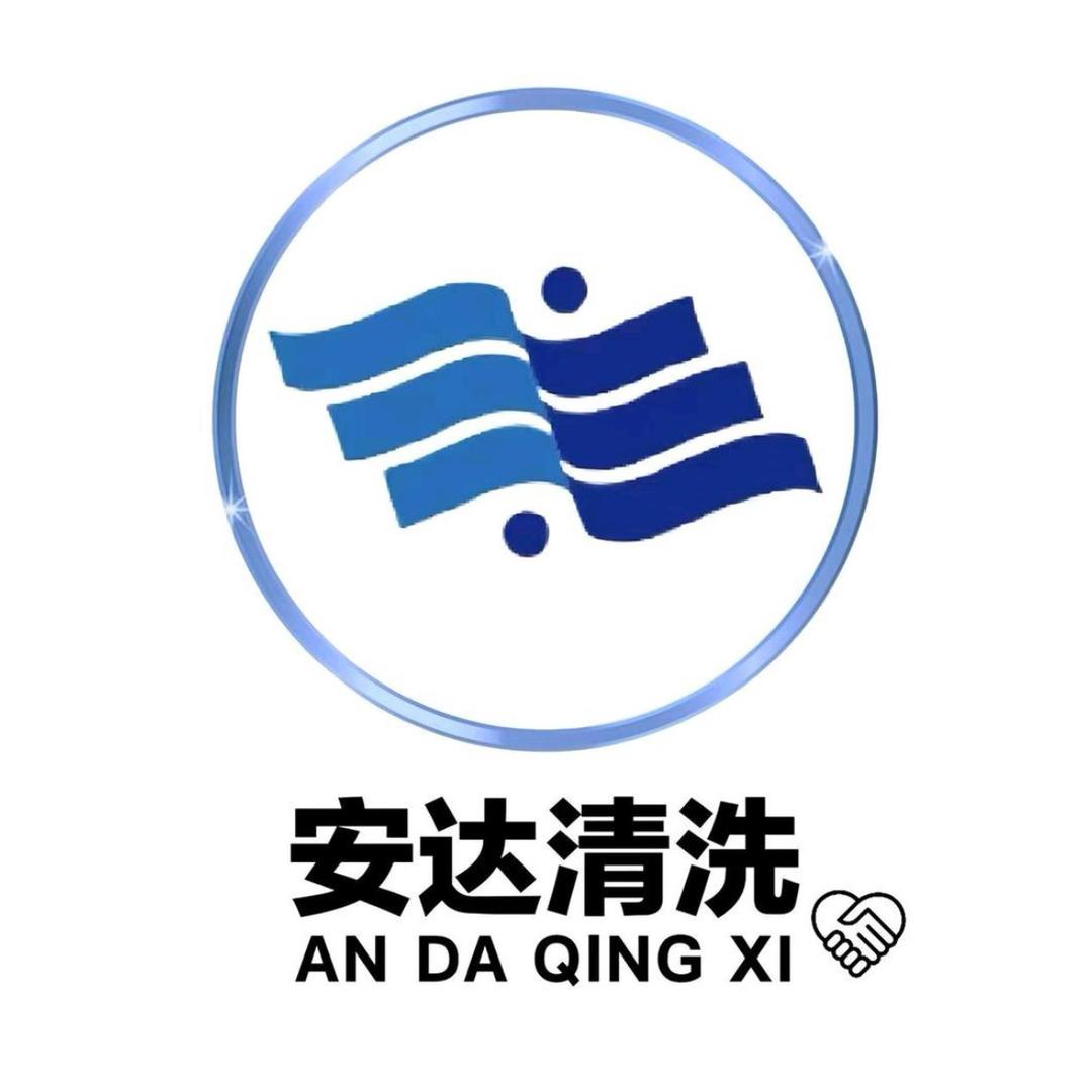 安达专业烟道清洗