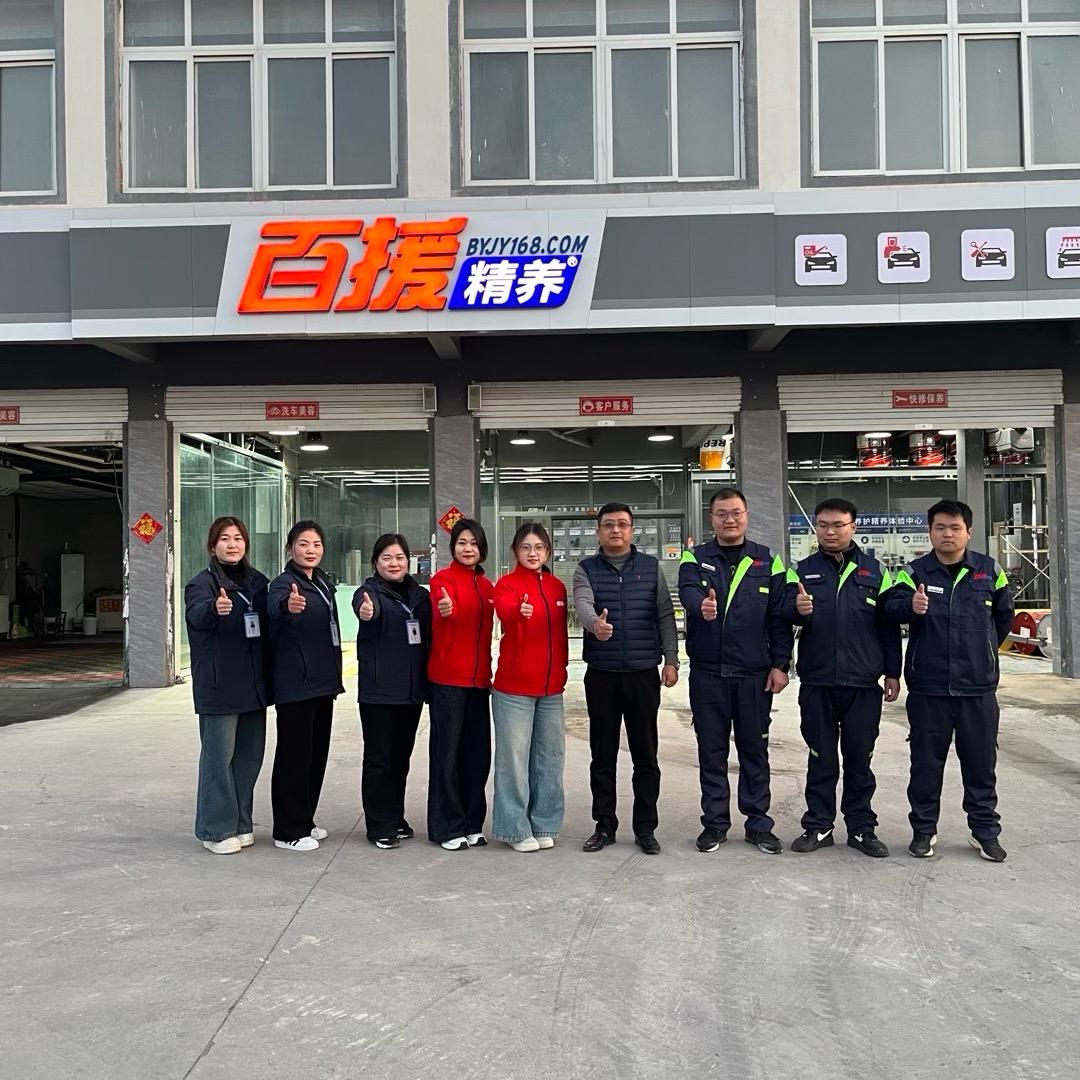 百援精养董庄店