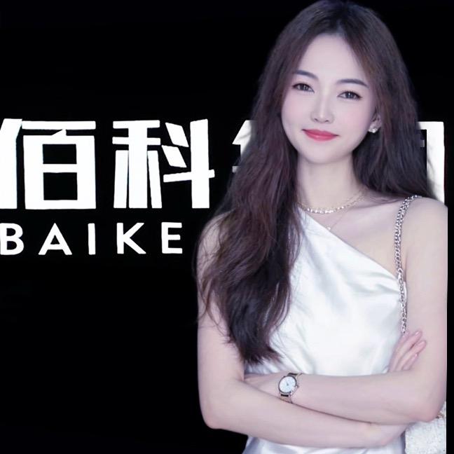 阿黎·佰科石业