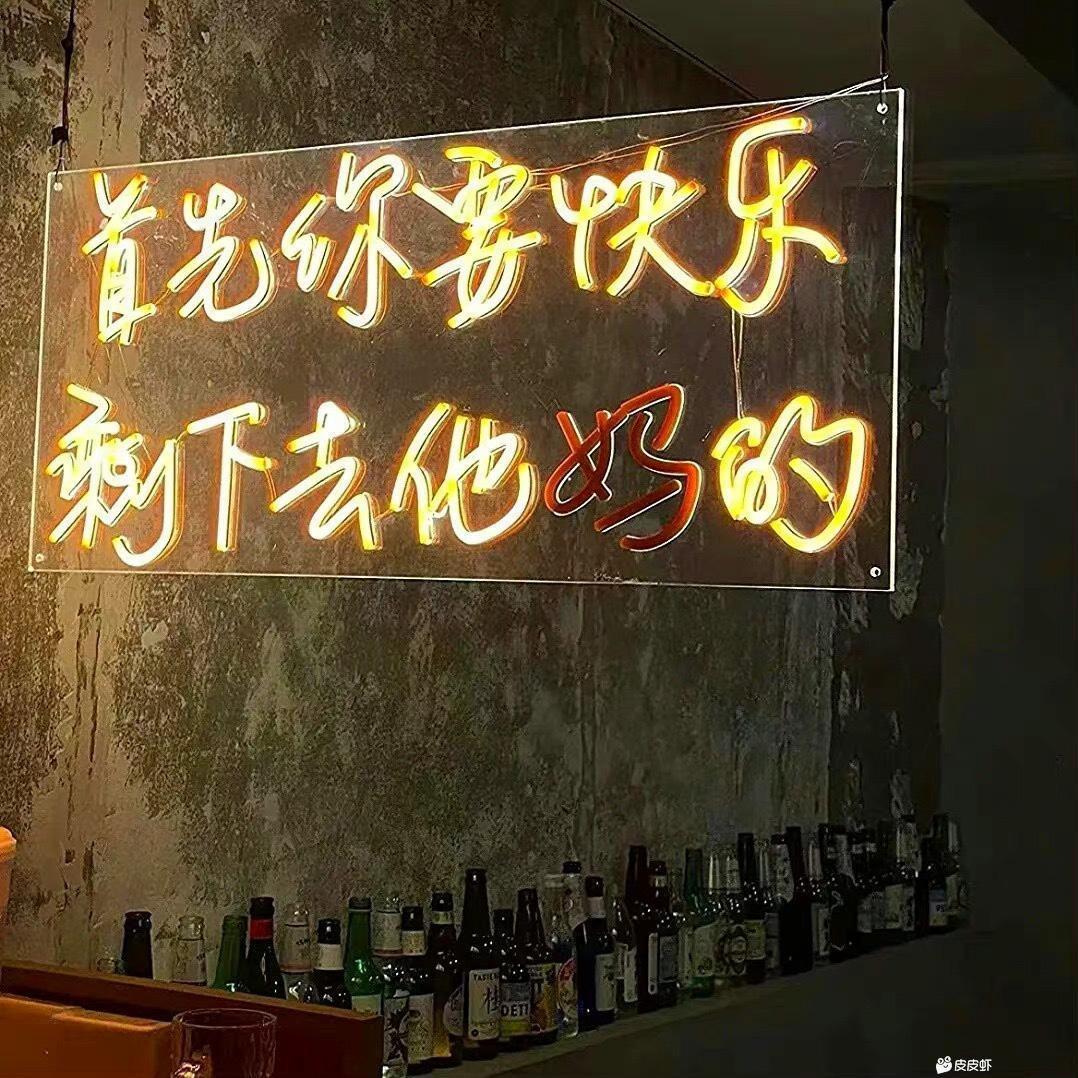 陈（烤地瓜版）