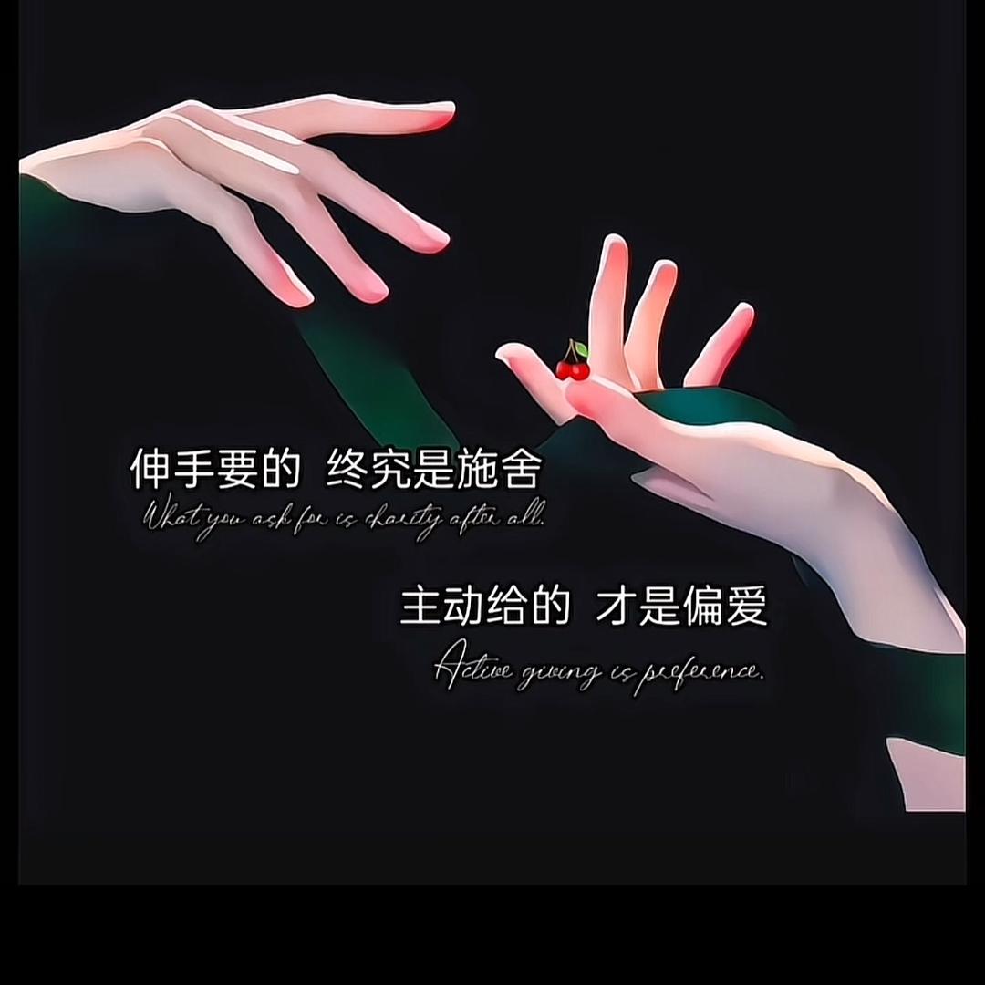 SSSS