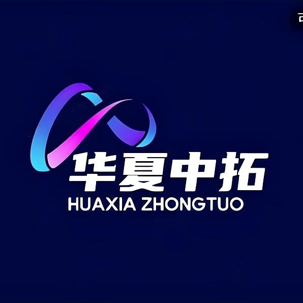 华夏数码臻选阁