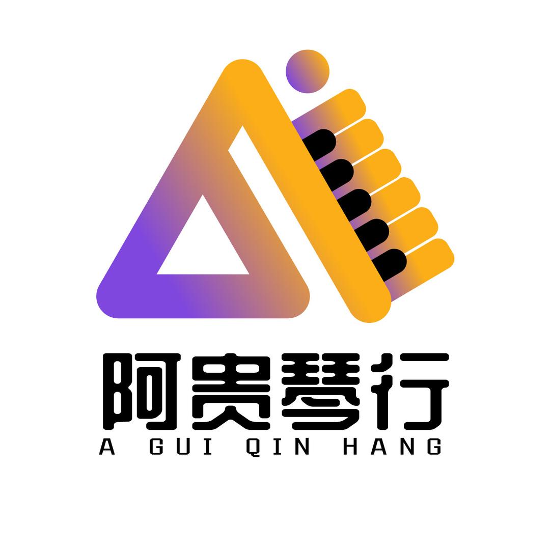 阿贵琴行-二手电子琴（阿顺团队）