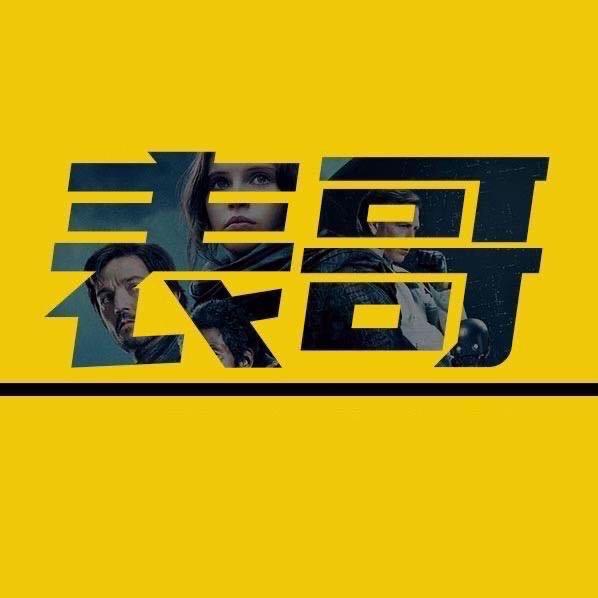 表哥电影
