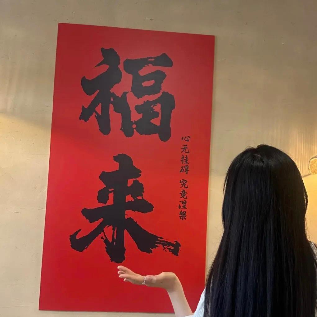 古月九灵