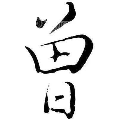 德化-闽C汽贸-小曾