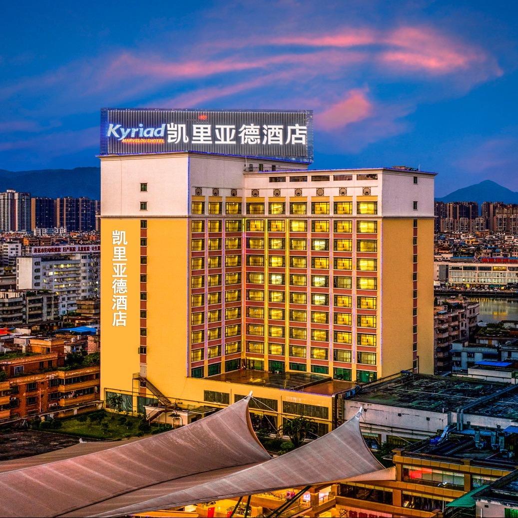 凯里亚德酒店清远城市广场店