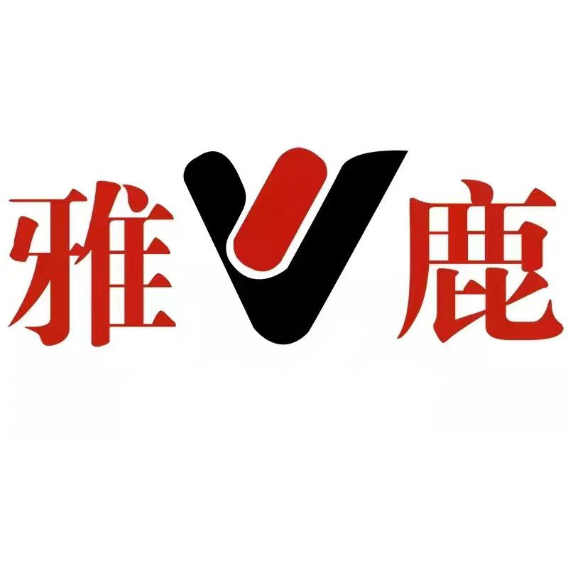 雅鹿东云山内衣专卖店