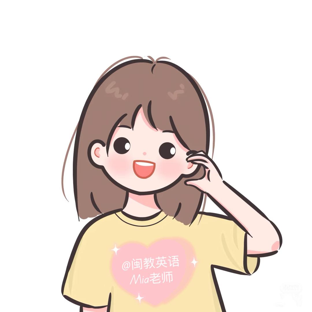 闽教英语Mia老师