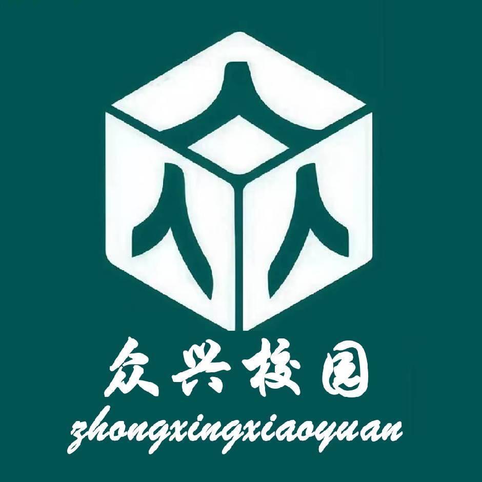 小哲-众兴数码（榆次上门回收📱置换）