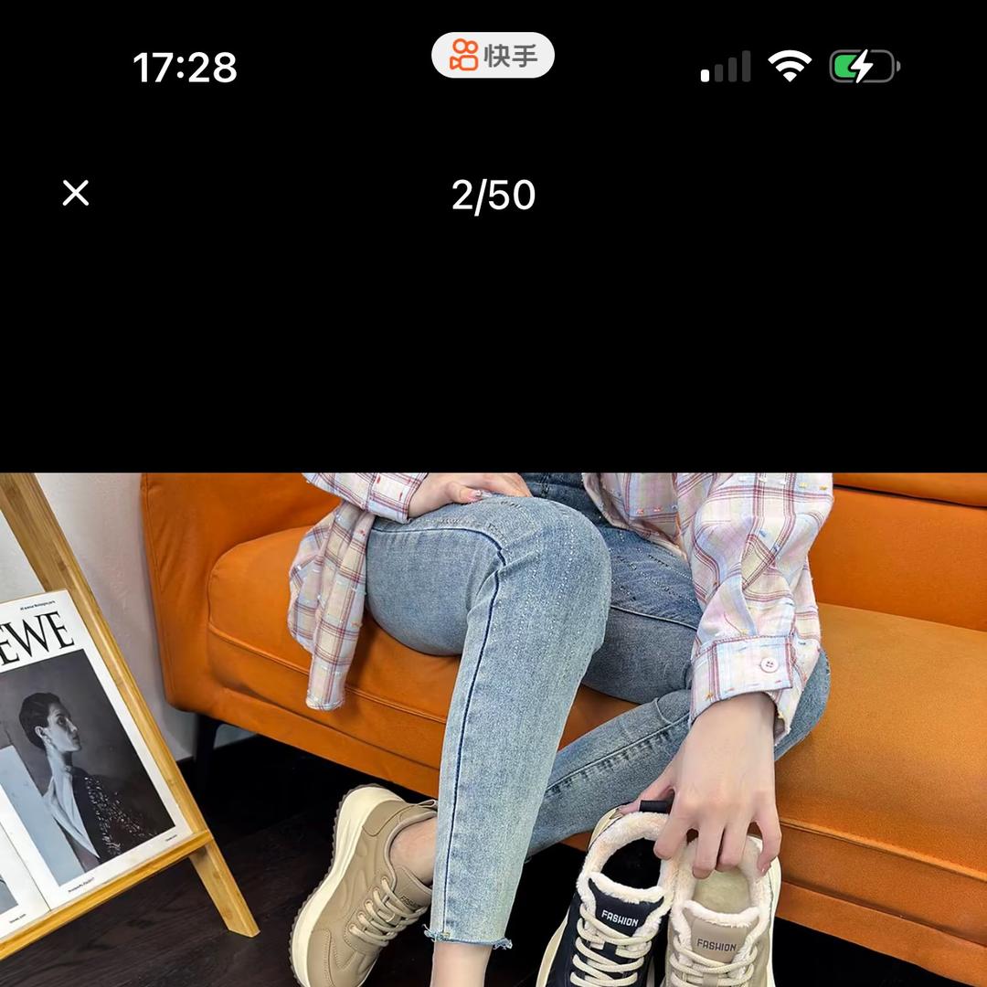 温州小行鞋业