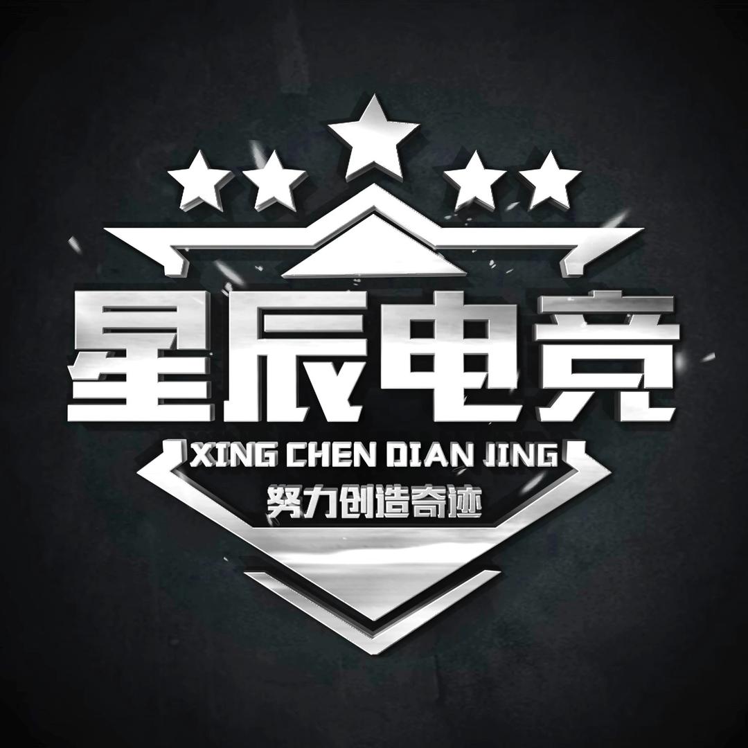 星辰俱乐部（三角洲行动）