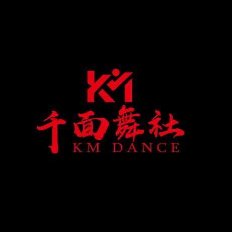 KM DANCE千面舞社a