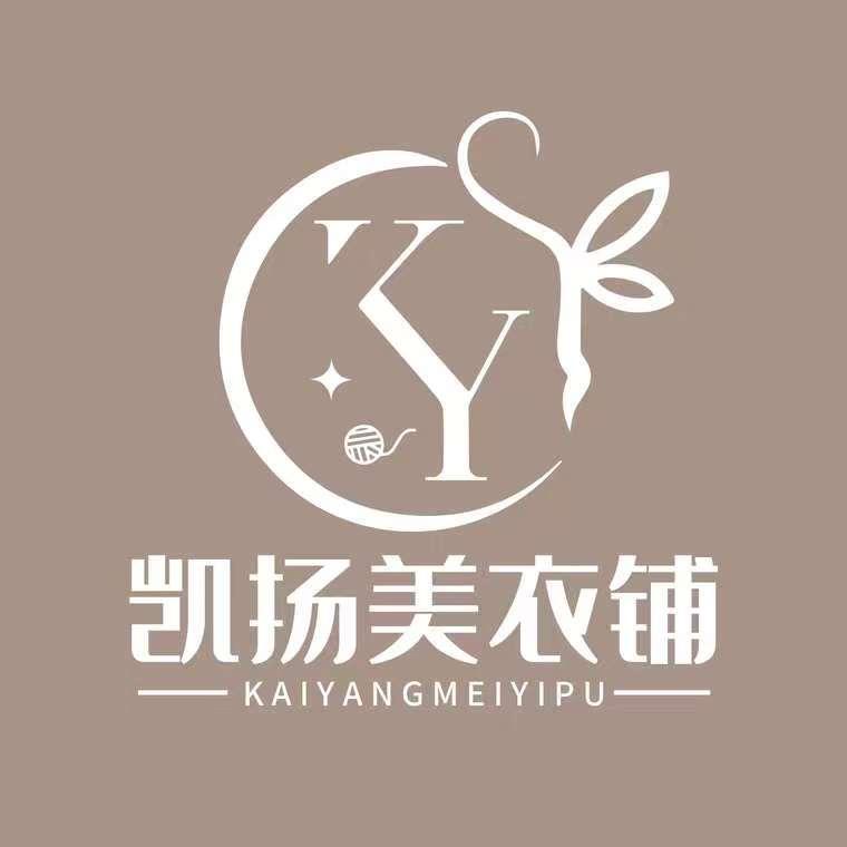凯扬美衣铺