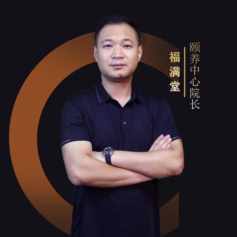 福满堂养老院那些事
