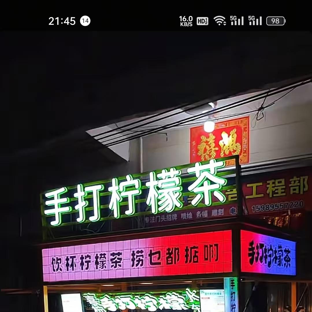 俏皮猫称斤毛绒公仔