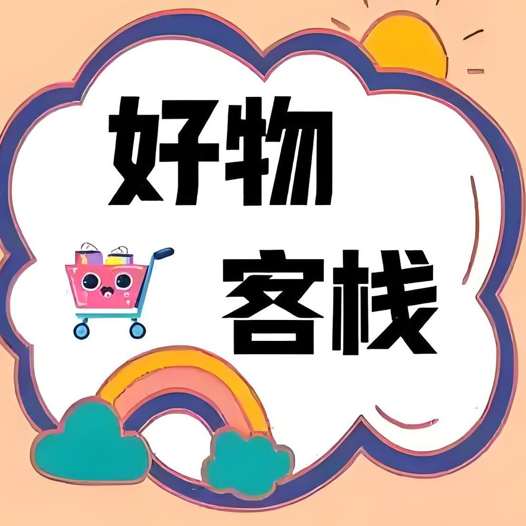 如意优品汇