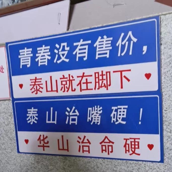 彦姐