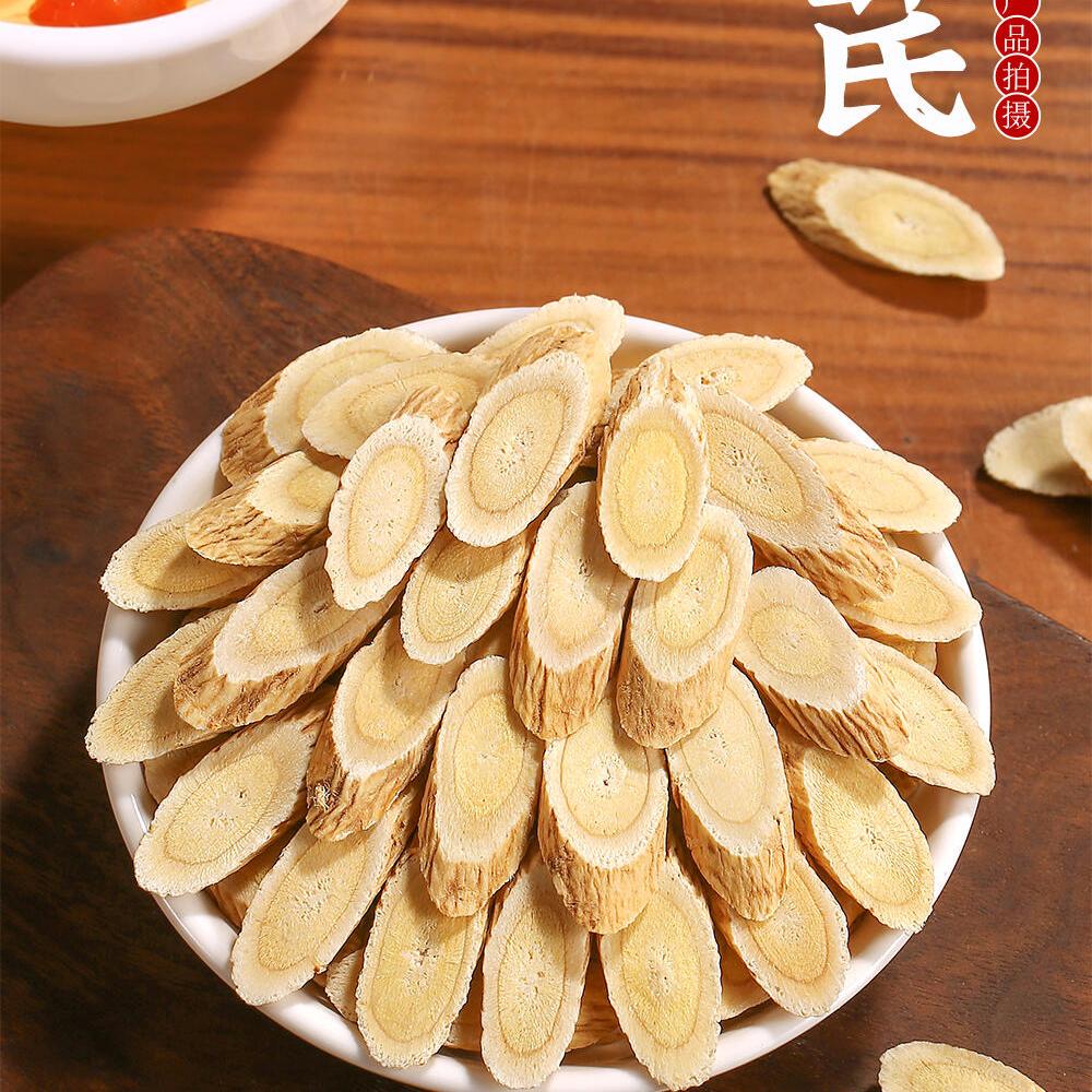 美达色选香料