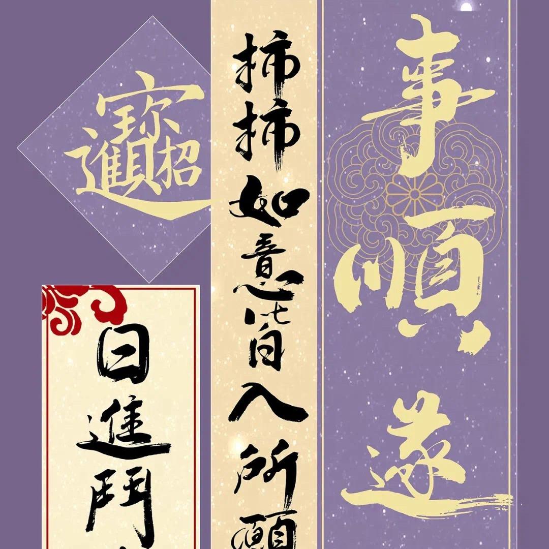 A…