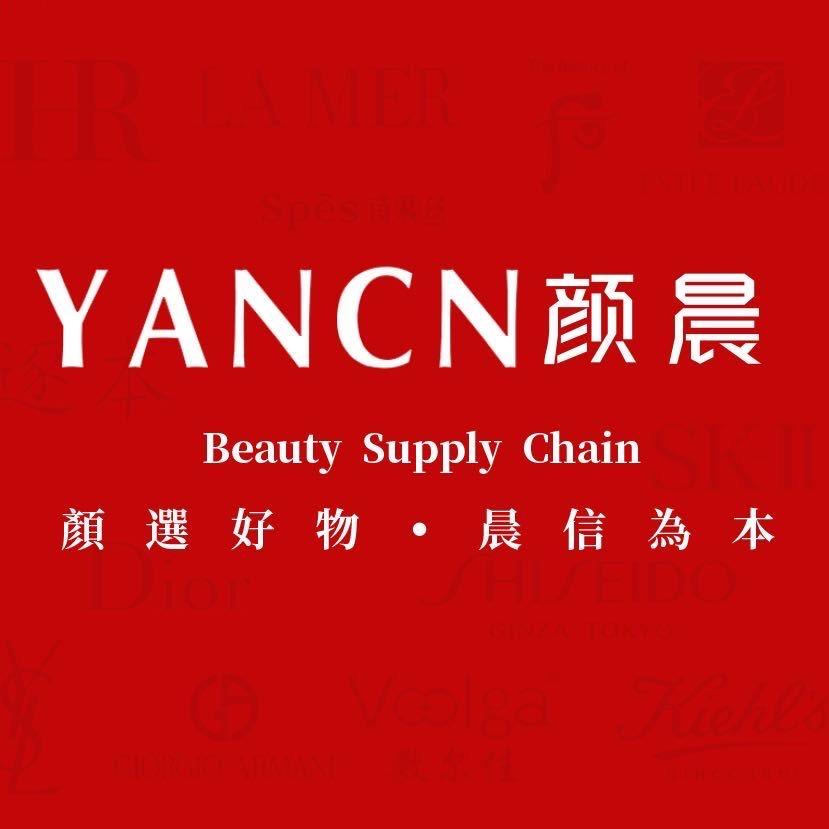 颜晨美妆供应链