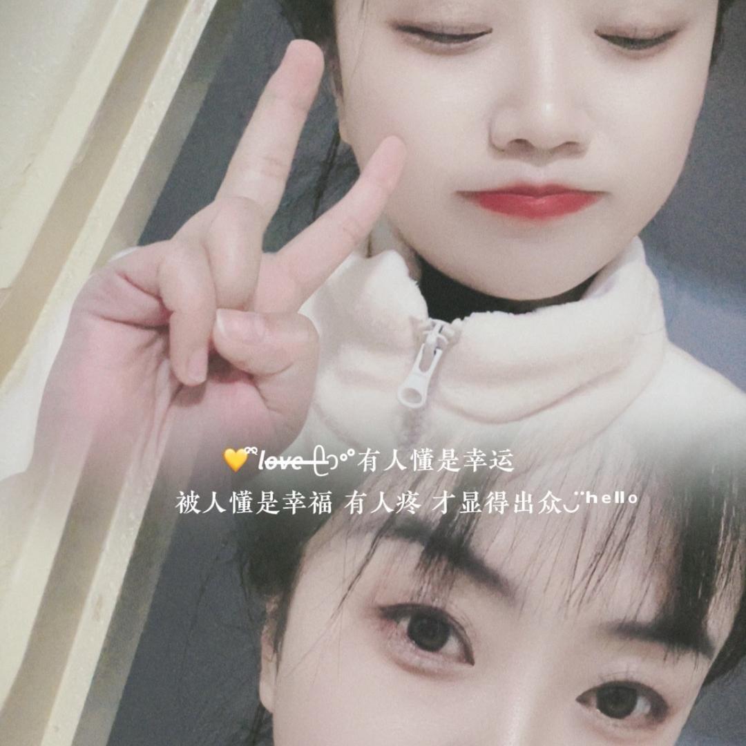雪儿👑