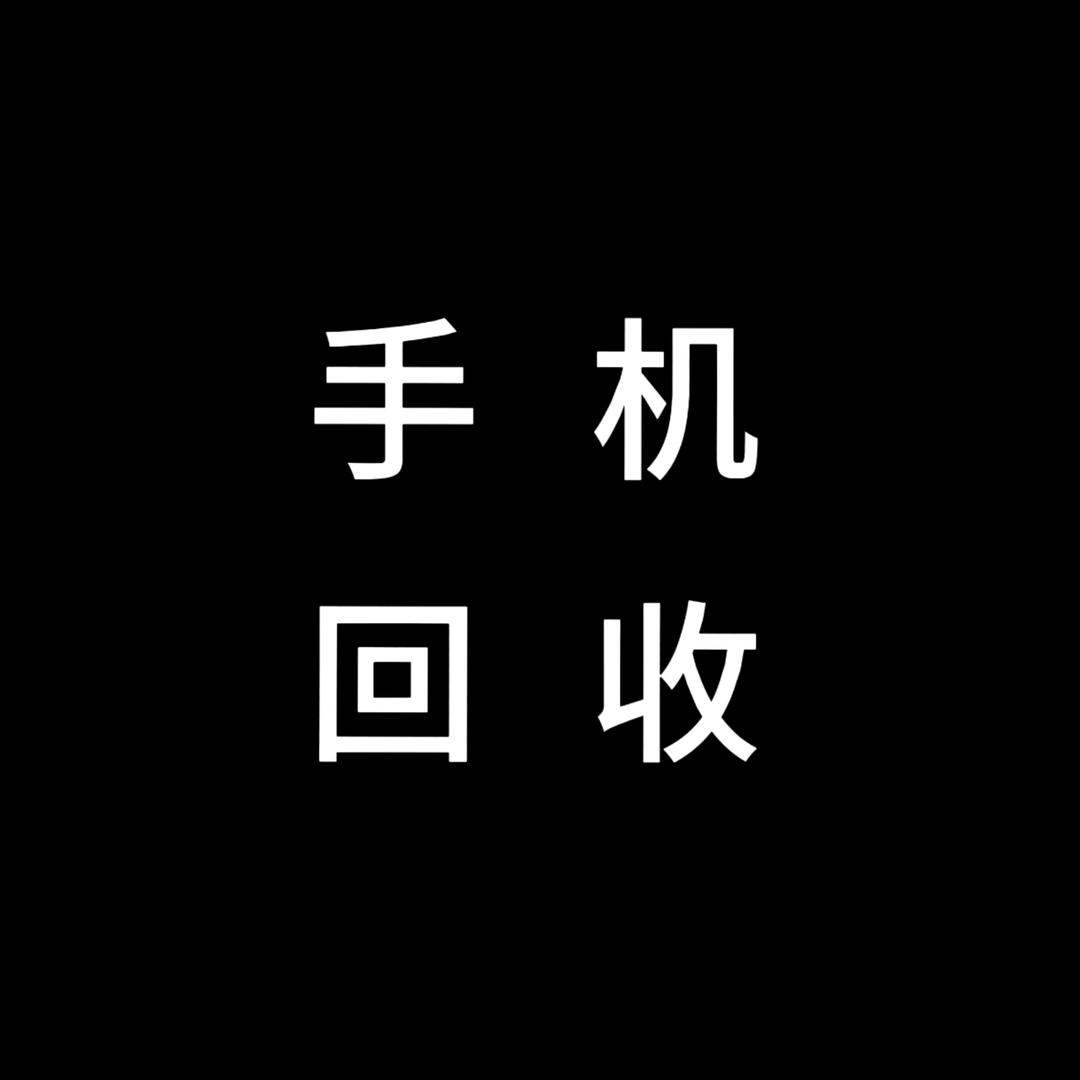 啊进数码