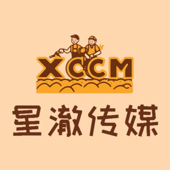 星澈甄选