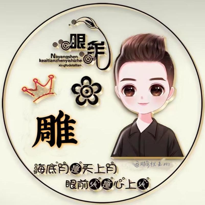 ༄྄ེིོུ雕ཉི天凤园生态农场