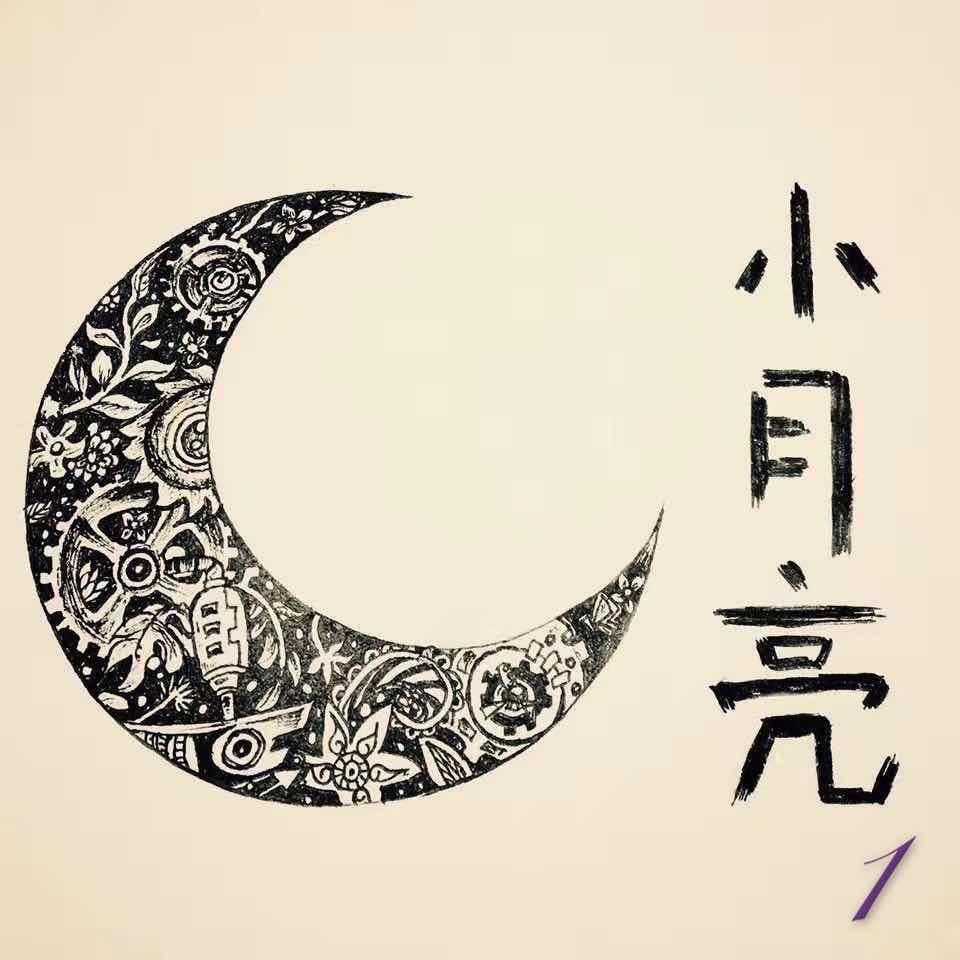 lin公子游人间