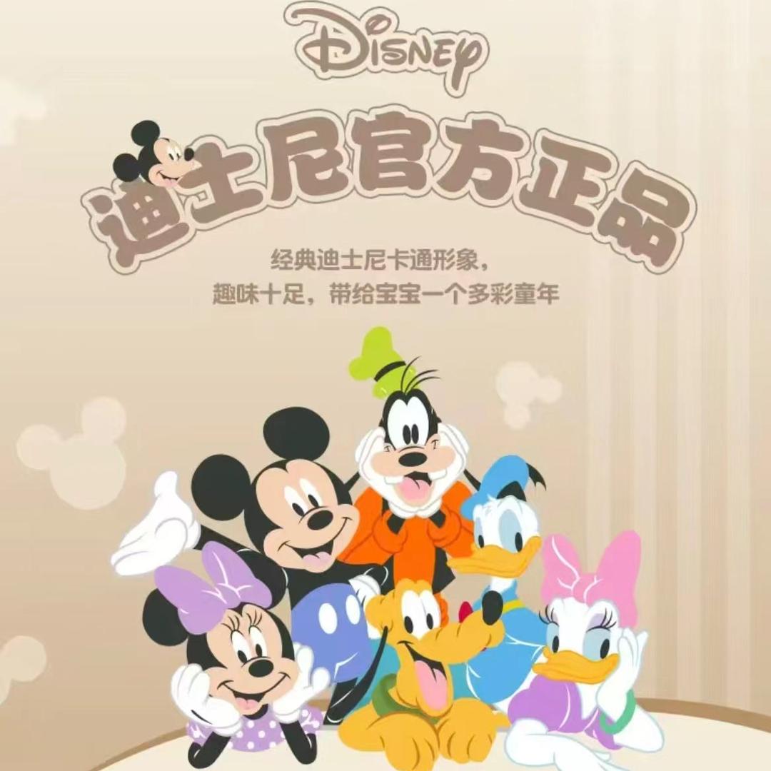 Disney妙雪婴幼儿服饰