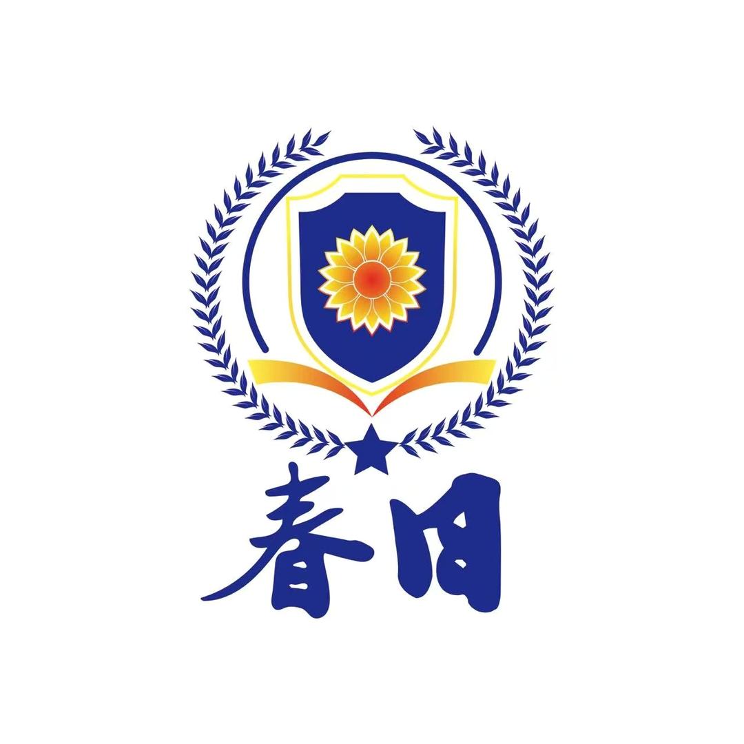 春日青少年成长营（招生中）