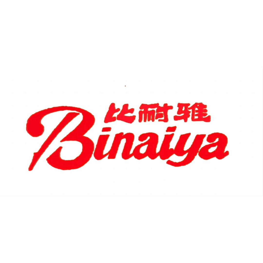比耐雅