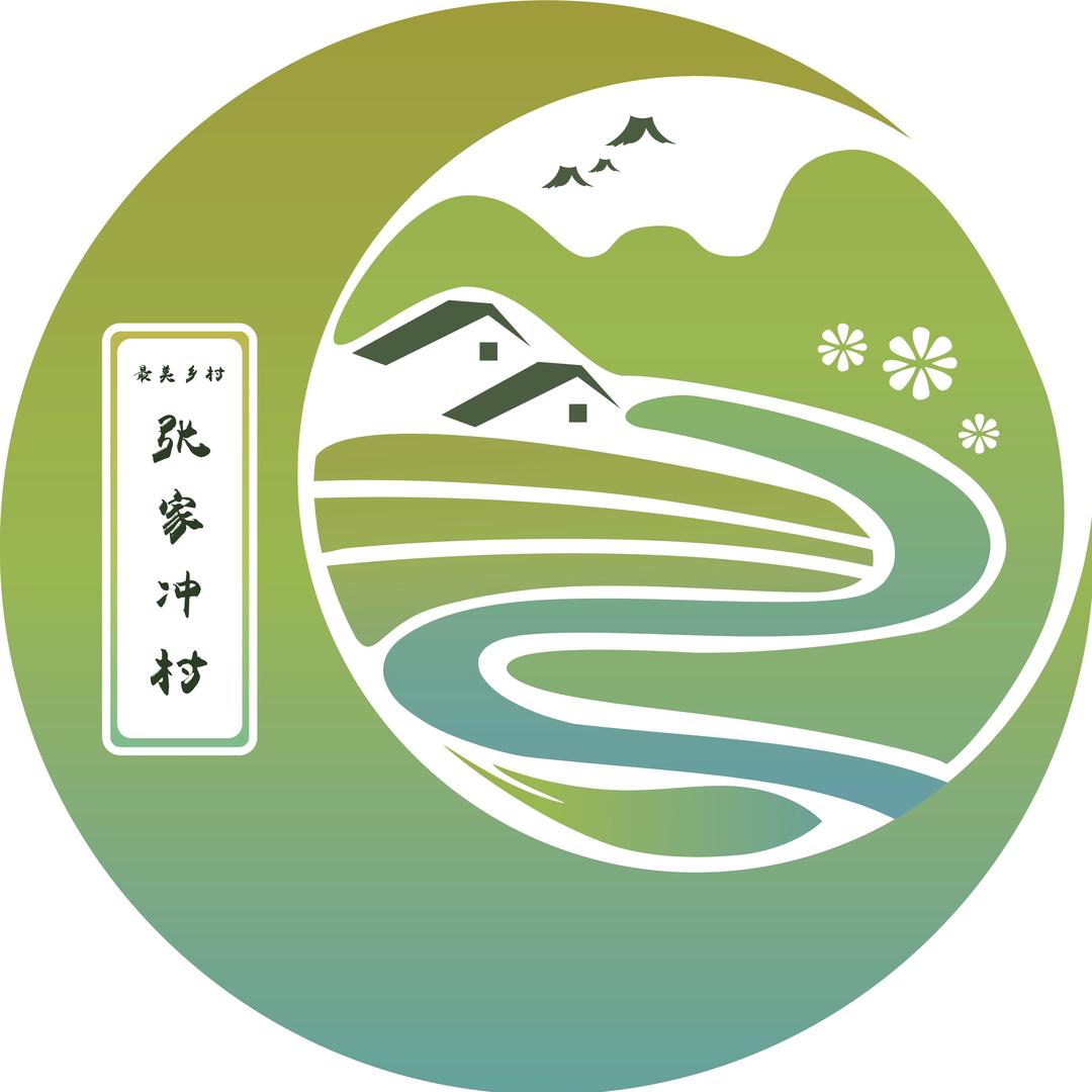 遇见·张家冲