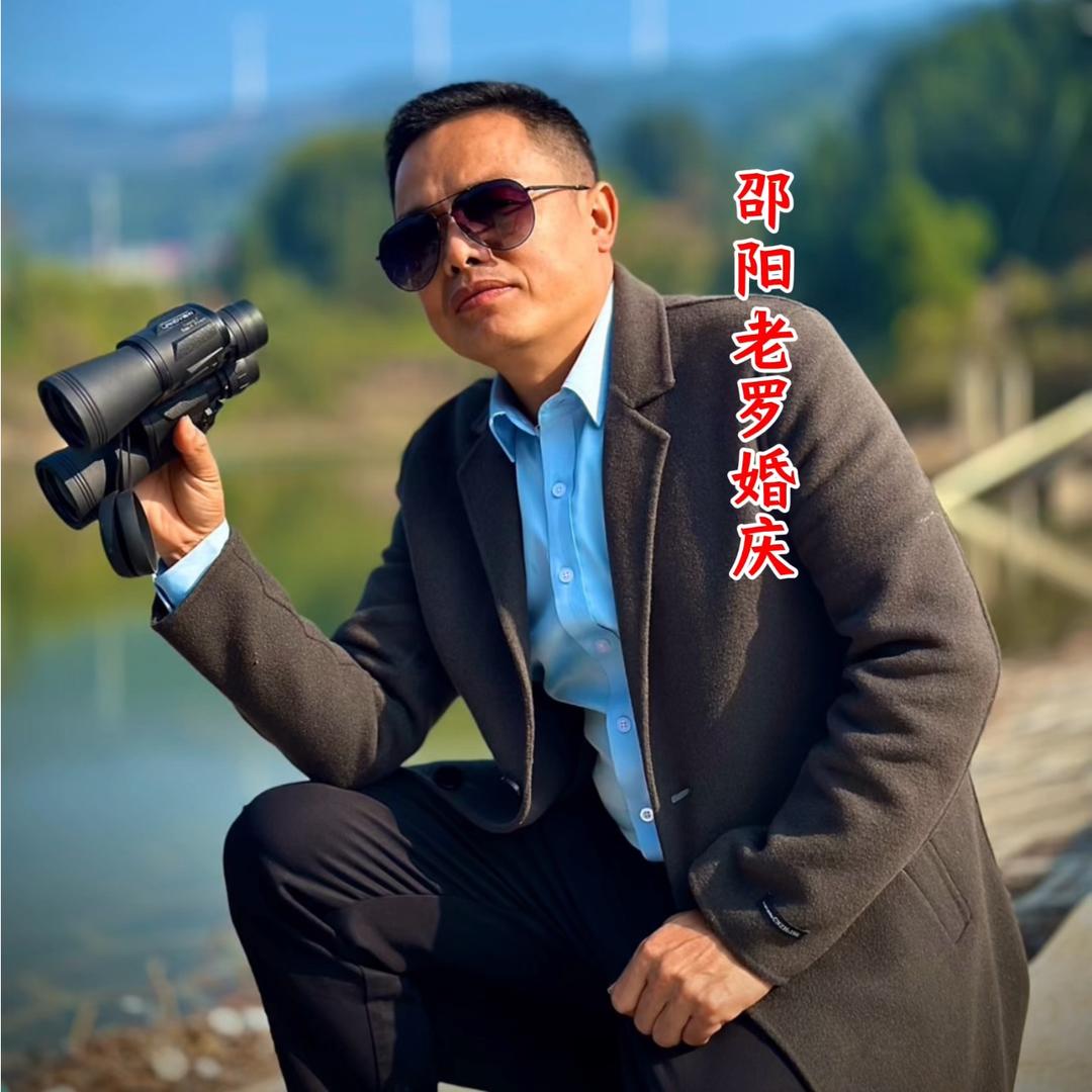 邵阳老罗婚庆