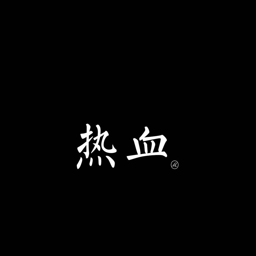 阿波罗°