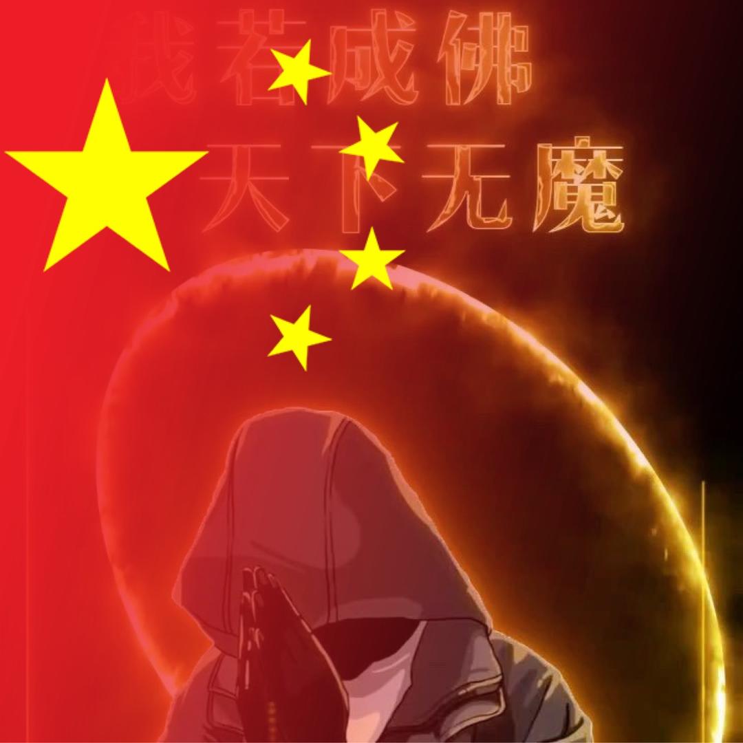 এۣۖิ总有迷妹想撩朕এᮁ໊࿐