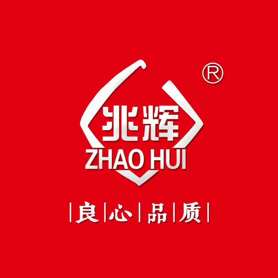 兆辉官方旗舰店