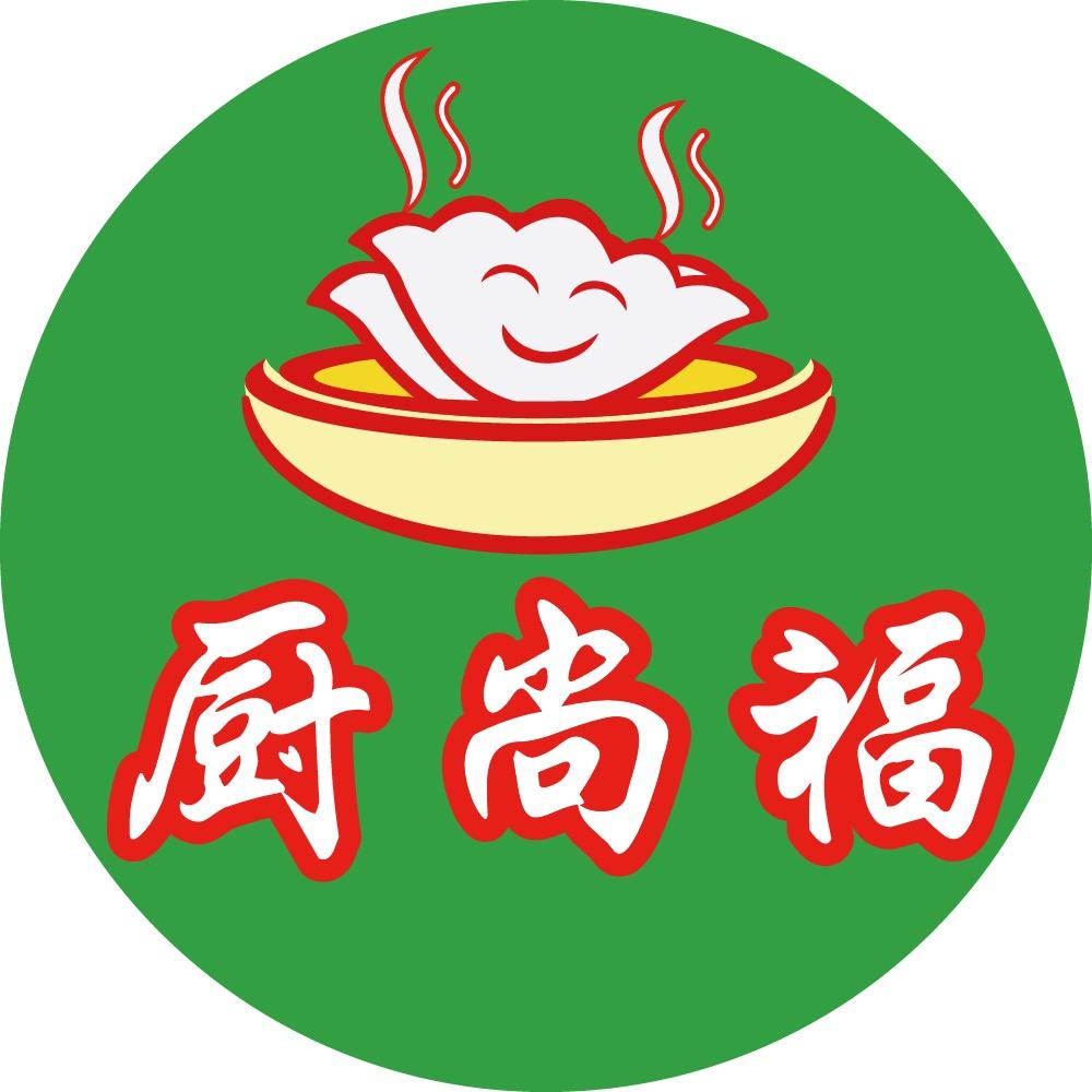 高州市厨尚福美华餐饮店（个体工商户）