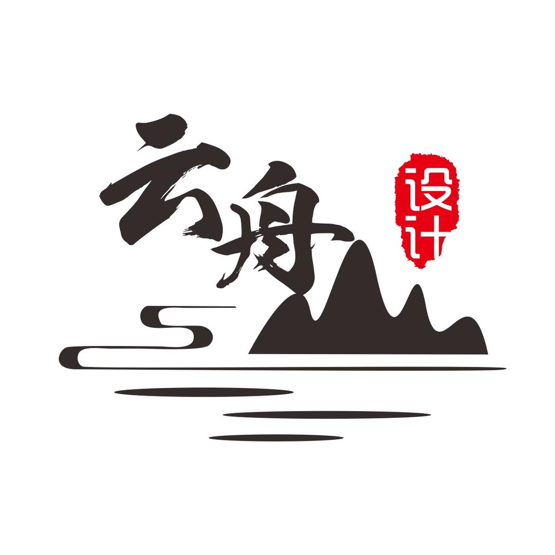 云舟设计