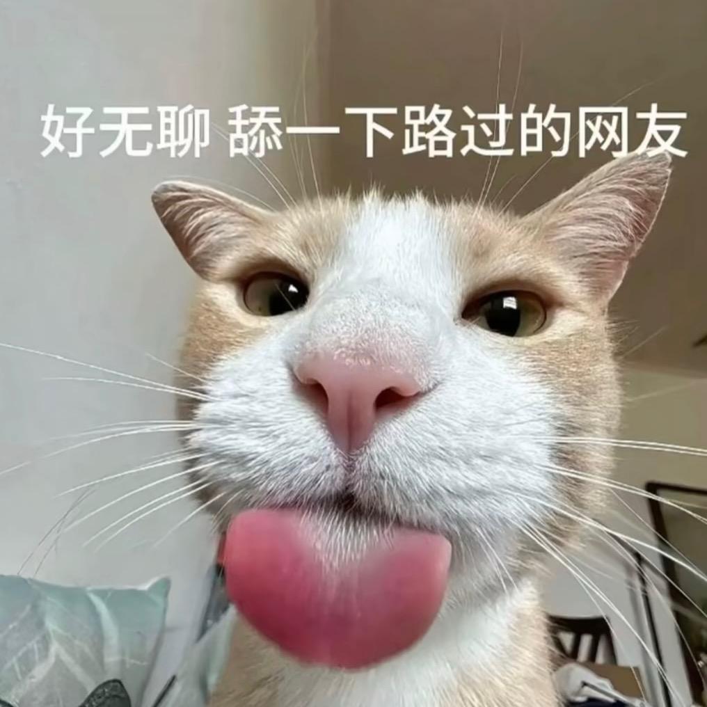 鹿管