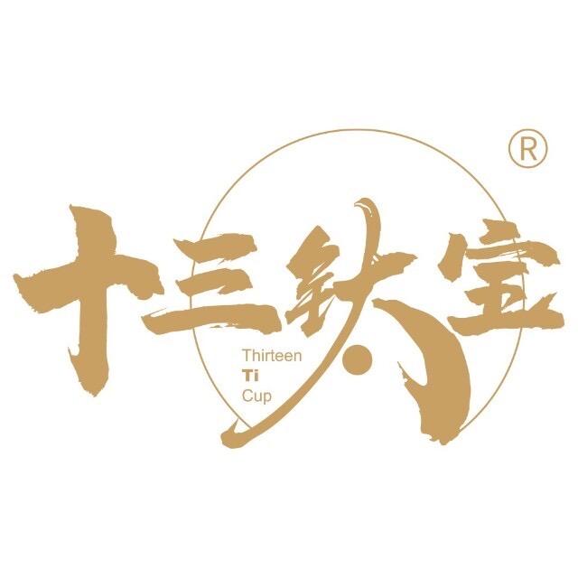 十三钛宝【苏超赞助商版～】