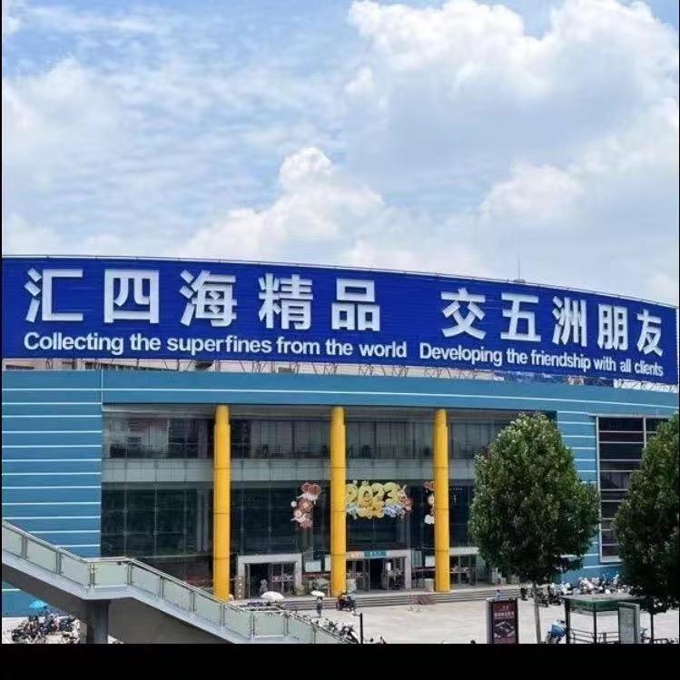 三姐服装百货M全球