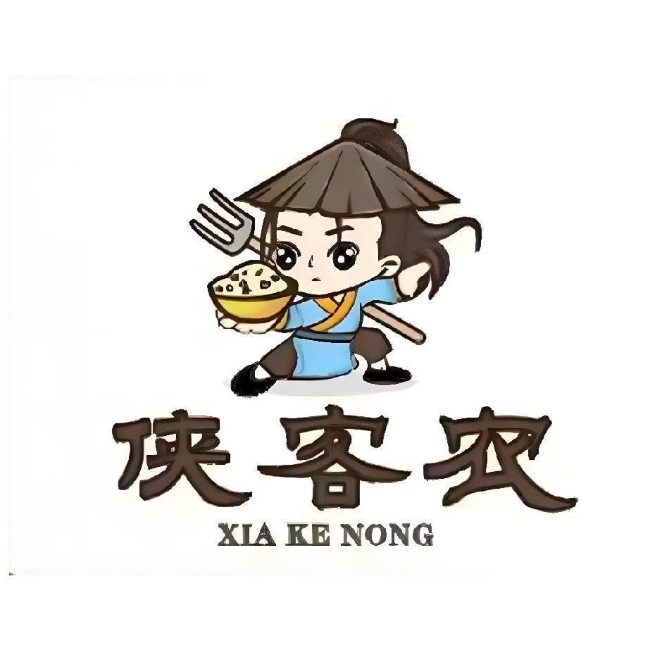 胡鑫农产品