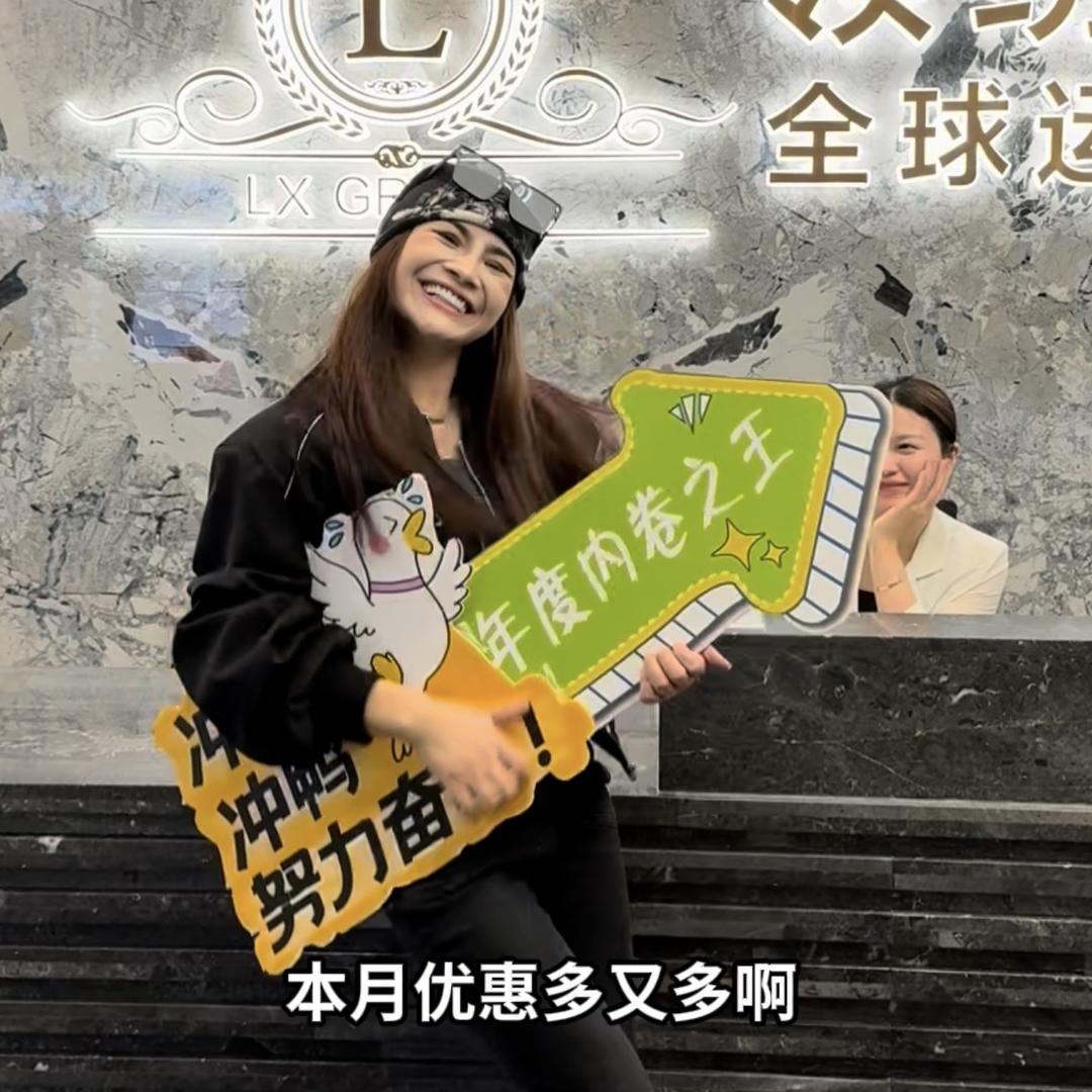 宛君不社恐