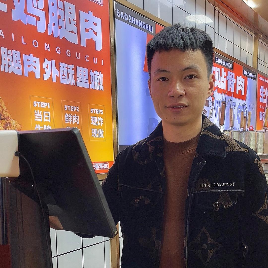 爆掌柜生炸鸡架 阿君
