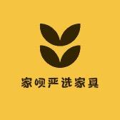 家呗智能家具旗舰店