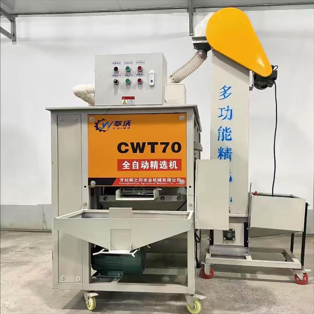 河南柄之印农业机械有限公司