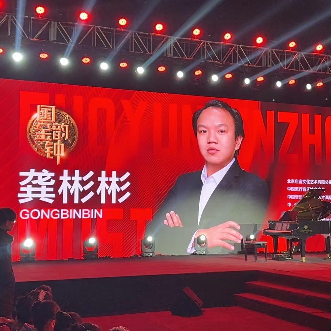 🎶教音乐的彬彬老师